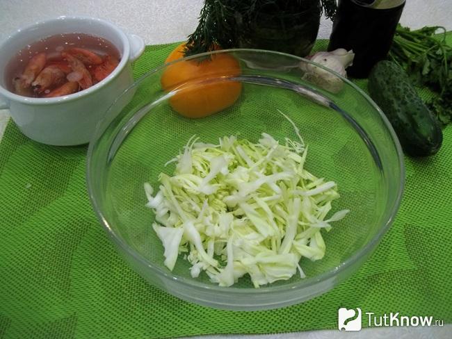 Капуста нашинкована