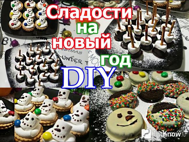 Как сделать десерт в виде тигра на Новый год 2022 рецепты, фото