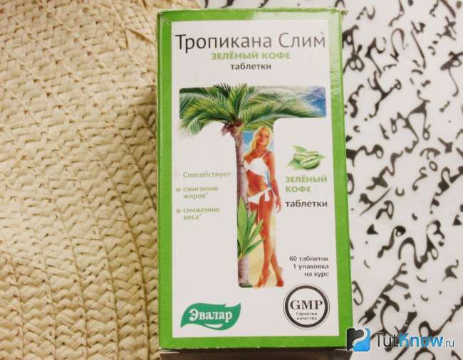 Эвалар Тропикана Слим зеленый кофе как аналог Редуфита
