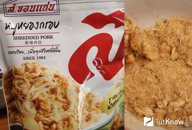 Жоусун или Pork floss - волокна из сушеной свинины