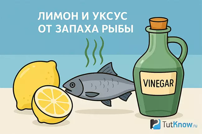 Лимон и уксус от запаха рыбы на руках