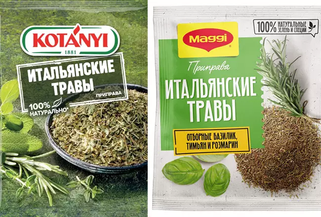 Готовые итальянские специи в пакетиках