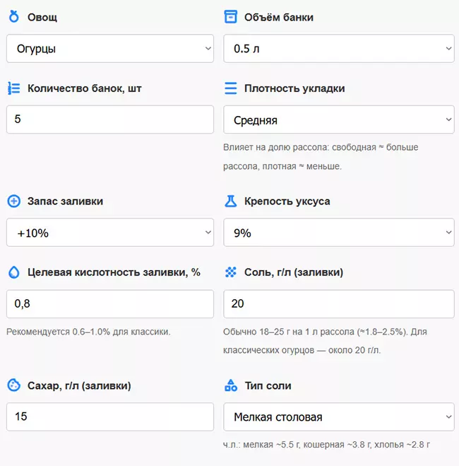 Калькулятор маринования помидор и огурцов в банках