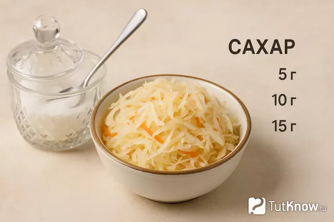 Квашеная капуста и сахарница с вариантами дозировки сахара