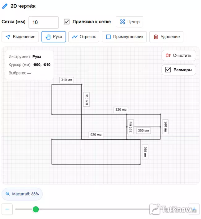 Инструменты 2D-чертежа — создание и редактирование схемы полки с размерами