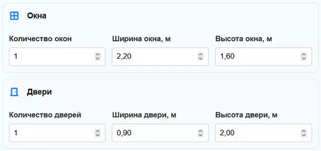 Окна и двери — ввод количества и размеров проёмов в калькуляторе обоев