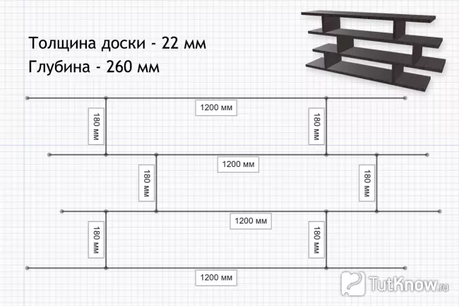 Чертёж многоуровневой полки с одинаковыми промежутками