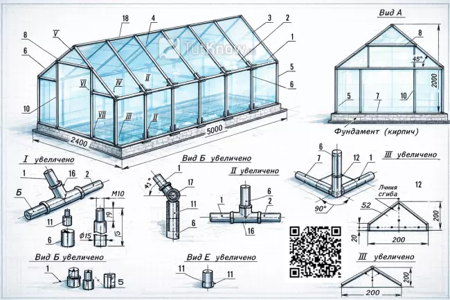 Чертёж двускатной теплицы из трубы