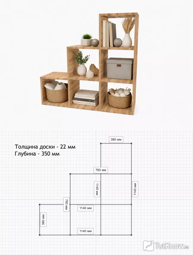 Чертёж модульной полки - кубы, размеры и схема сборки