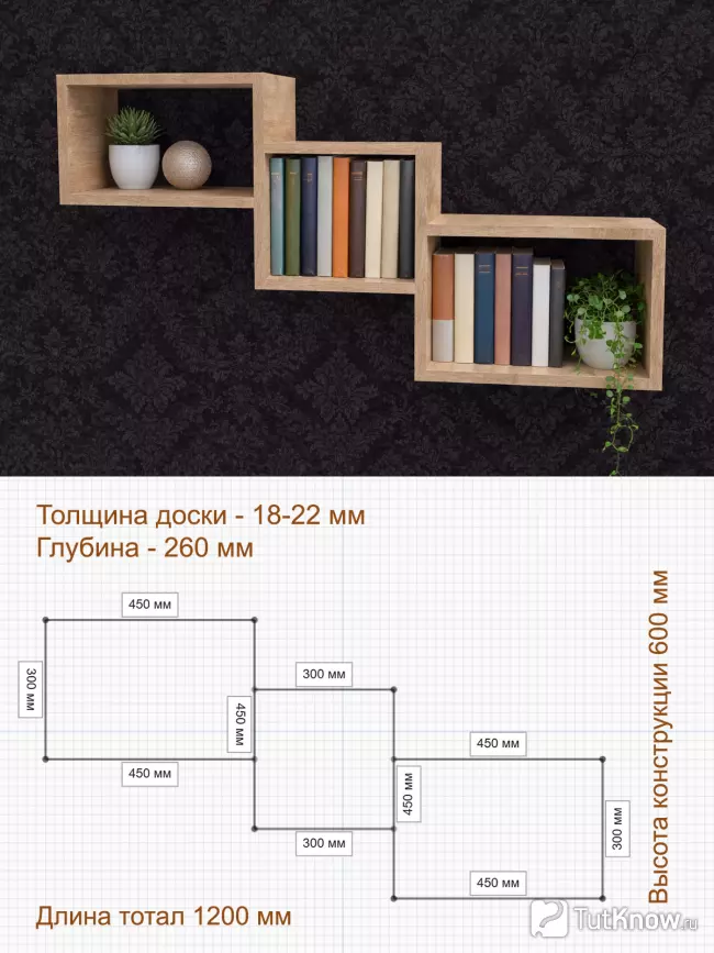 Чертеж ступенчатой книжной полки из секций