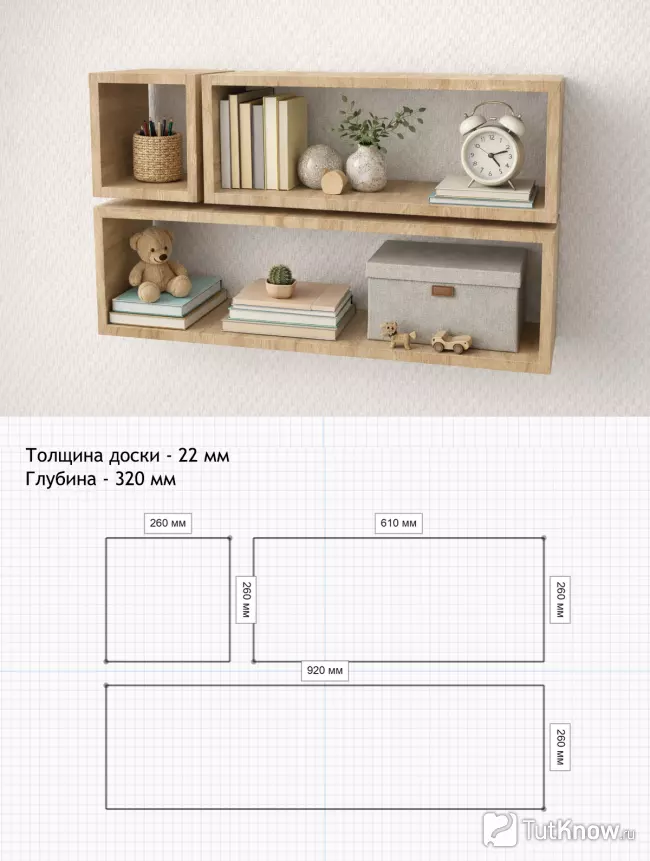 Чертёж прямоугольной полки-рамки — размеры и схема настенной полки