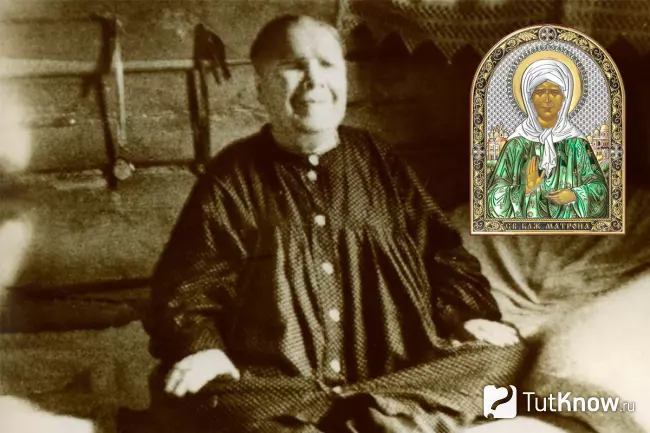 Матрона Московская