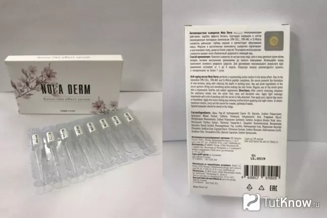 Сыворотка от морщин Noia Derm