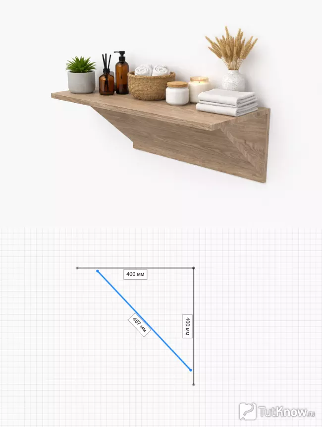 Чертёж полки с диагональной опорой - настенная полка