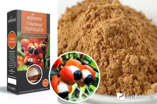 Порошок гуараны и плоды