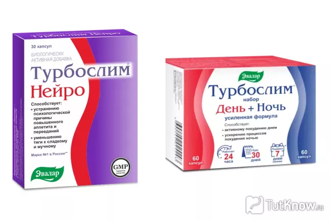 Турбослим набор день+ночь