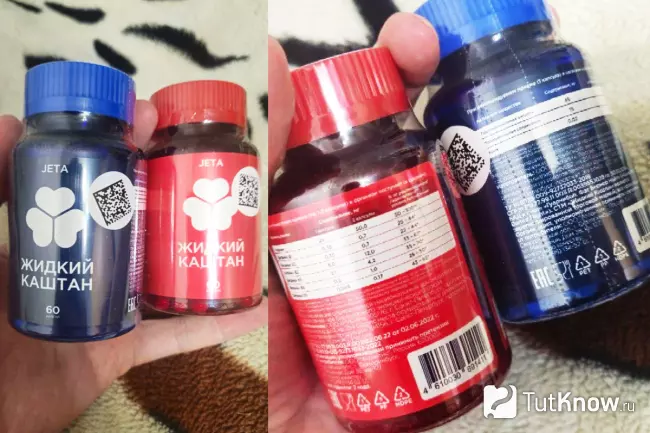 Жидкий каштан капсулы день и ночь