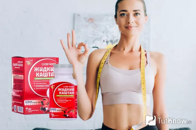 Жидкий Каштан супер форте