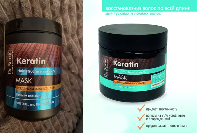 Dr.Sante Keratin Mask