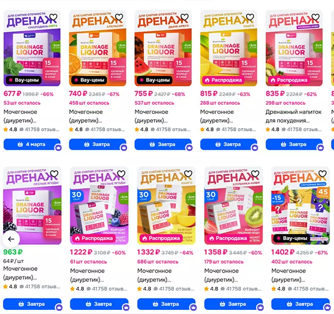 Цена Guarchibao на маркетплейсе Ozon