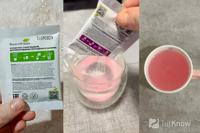 Способ применения дренажного напитка для похудения Гуарчибао