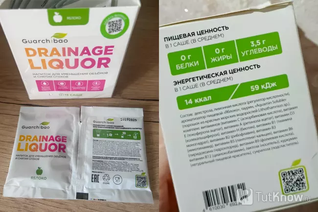 Упаковка и пищевая ценность Guarchibao